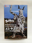 ウルトラセブン|エクスプラス