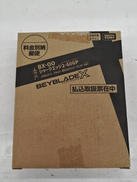 ベイブレードX|TAKARA TOMY