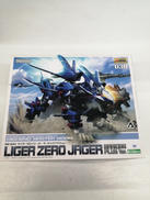 ZOIDS|コトブキヤ