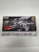 ZOIDS|KOTOBUKIYA