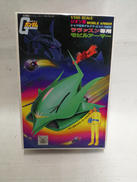機動戦士ガンダム|バンダイ