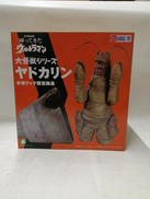 ウルトラマン|エクスプラス