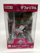 仮面ライダーディケイド|XPLUS