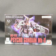 モビルスーツアンサンブル|BANDAI