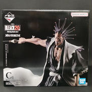 一番くじ BLEACH20TH STRRING SOULS