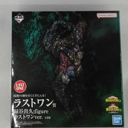 一番くじ 僕のヒーローアカデミア|BANDAI