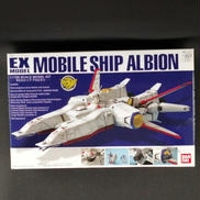 1/1700スケールモデルキット