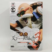 ドラゴンボール 造形天下一武道会3|BANPRESTO