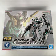 RG1/144|BANDAISPIRITS