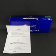 鬼滅の刃|全日本空輸株式会社