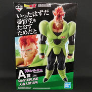 ドラゴンボールZ|BANDAI