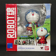 映画ドラえもん　新・のび太の日本誕生|BANDAI