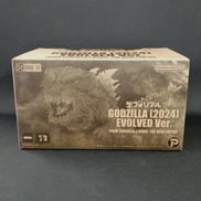 デフォリアル|エクスプラス