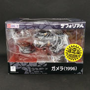 デフォリアル|エクスプラス