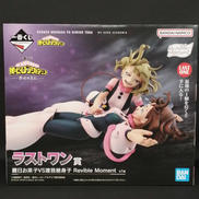 僕のヒーローアカデミア|BANDAI