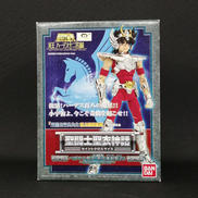 聖闘士星矢|株式会社バンダイ