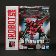 機動戦士ガンダム0083|BANDAI