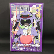 1/20 スケールプラモデル|HASEGAWA