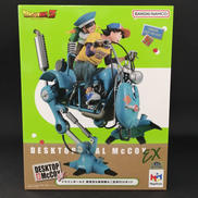 ドラゴンボールZ|メガハウス