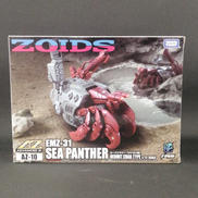 ZOIDS AZ-10|TAKARA TOMY