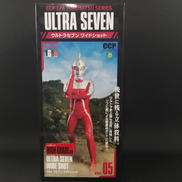 ウルトラセブン|CCP