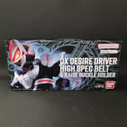 仮面ライダーギーツ|BANDAI