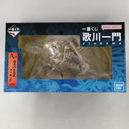 歌川一門　一番くじ|BANDAI
