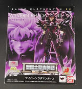聖闘士聖衣神話EX|BANDAI