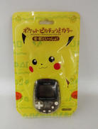 ポケットピカチュウ!カラー|NINTENDO