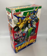 元気爆発ガンバルガー|TOMY