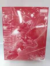 機動戦士ガンダム ギレンの野望|BANDAI