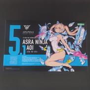 メガミデバイス|KOTOBUKIYA