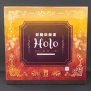 狼と香辛料|フリーイング