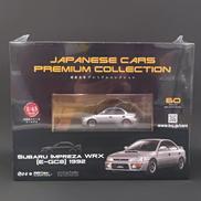 非売品　定期購読特典 2台セット　アシェット 国産名車プレミアム 1/43 国産名車プレミアムコレクション：ホーム | アシェット