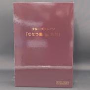 Nゲージ　10-1519|KATO