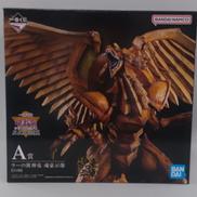 一番くじ遊戯王|BANDAI