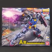 MG1/100|BANDAI