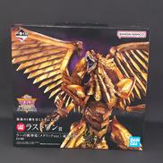 一番くじ遊戯王