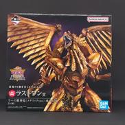 一番くじ遊戯王|BANDAI
