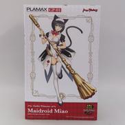 GUILTY PRINCESS|PLAMAX