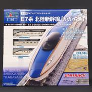 10-006 Nゲージ スターターセット|KATO