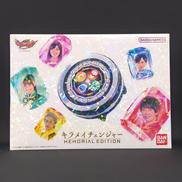 魔進戦隊キラメイジャー