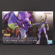 RG