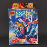 魔神英雄伝ワタル2|タカラ