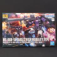 HG　1/144|BANDAI