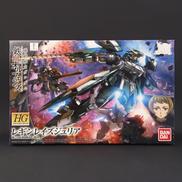 HG1/144|BANDAI
