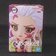 QPOSKET PETIT|BANDAI