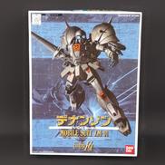 1/100スケールプラモデル