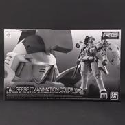 新機動戦記ガンダムW