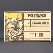 装甲騎兵ボトムズ|株式会社タカラ